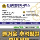 올림 행정사사무소 이미지