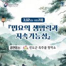 2025 해설이 있는 풍류음악회 이미지