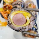 너는김밥나는반찬 | [전주 덕진구] 너는김밥 나는반찬