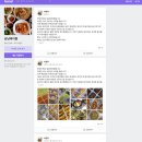 냠냠반찬 | 대전 반찬가게 냠냠테이블 배달 가능 여부와 쟁여온 반찬들