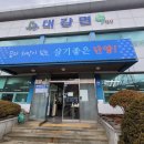 대강면사무소 네이버블로그