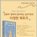 문화협동조합 모다