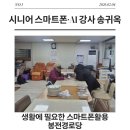 봉전경로당 이미지