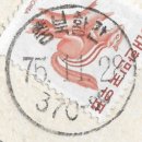 황간우체국 이미지