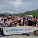 합천군먹거리통합지원센터