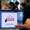 ‘무음모드’ 대한민국…AI·키오스크와의 대화법 [로버트 파우저, 사회의 언어] 수정 2026-07-02 07:18 이미지