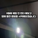 GS25 강화후포항점 이미지