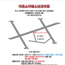 미르소아청소년과의원 이미지