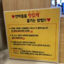 핫꼬꼬 | 혜화 대학로 연어 맛집 "연하동" 대왕 연어와 꼬꼬덮밥 솔직후기(내돈내산)