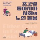 고려대학교 (출판문화원)