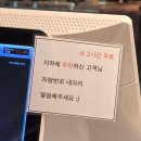 대박커피호프 - 노원구 상계로27길 11 | 내돈내산 부천 빵집 추천 부천 빵지순례 필수코스 베이커리호프
