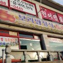 토궁분식