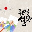 늘품축산도매센터
