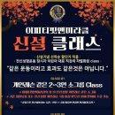 이피티핏&미라클 이미지
