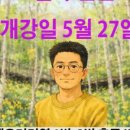 단대요양보호사교육원