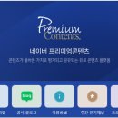 깐부PC 네이버블로그