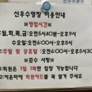 신우사우나 네이버블로그