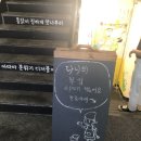 라니의부엌