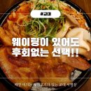 서초중앙로20길 34-6 (1) 이미지