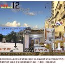 민 민박 이미지