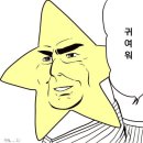 강남논현점현대자동차 | 서울 강남 방탈출 이룸에이트 - ‘스테이시’편