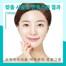 힐링유의원 이미지