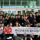 미래투어㈜ 이미지