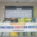 평리6동행정복지센터 이미지