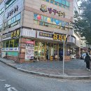 청청현국밥
