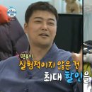 재주상회