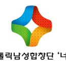 합창단 소개 및 연혁(2024년현재) 이미지