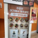 할머니가래떡볶이행신