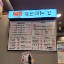 승승(범천점) 이미지