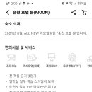 연향 3지구 이미지