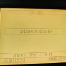 기능장 정비센타 이미지