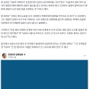 정성호 “보완수사권 폐지 대안 있나”… 정청래 저격 이미지
