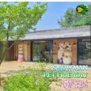 수니아트 이미지