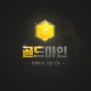 골드모바일