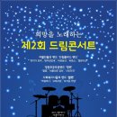 희망드림플러스 이미지