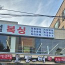 미평9길 이미지