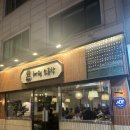 혜원 | 왕십리 맛집 소곱창 '혜원소곱창' 방문 솔직 후기