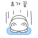 솔방울 캠핑장 이미지