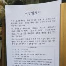 수암병설유치원 이미지