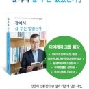 아이케이그룹 조선비즈