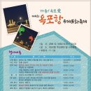 옥포1동주민센터 이미지