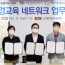 광덕산환경교육센터 이미지