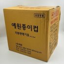 주식회사 예원 이미지