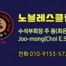 2024년.5월 노블레스클럽 창립7주년파티 공지 이미지