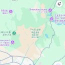 학마을공원 | <겨울 홋카이도여행>18편 구시로여행, 구시로의 습지는 어디를 다녀야 될가? 구시로습지여행코스, 겨울...