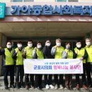 군포시가야종합사회복지관 이미지
